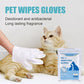 Hot Sales - 50% OFF🔥 Pet Clean Wash Free Gloves